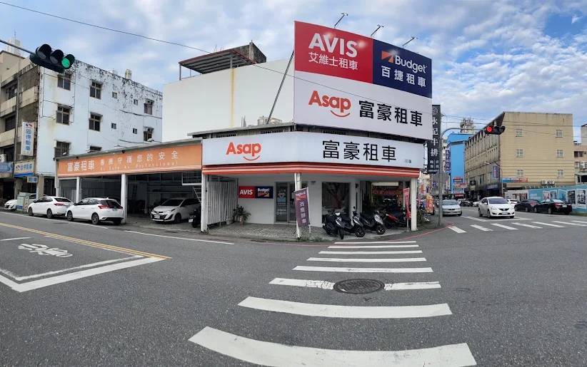 Asap富豪租車花蓮門市