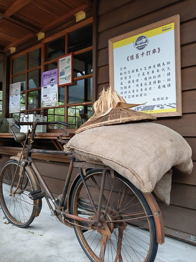林田山林業文化園區腳踏車